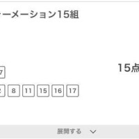 くそー