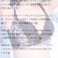 マイン