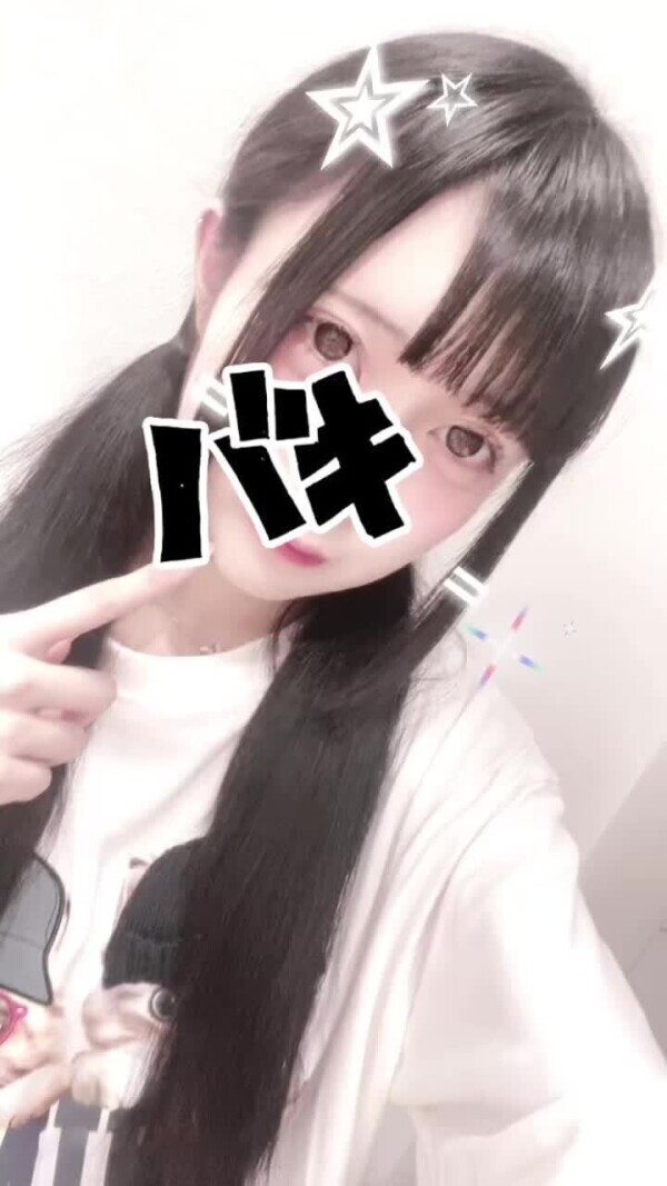 朝！
