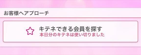 ぽちぽち(꜆꜄꜆^._.^)꜆꜄꜆