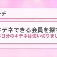 ぽちぽち(꜆꜄꜆^._.^)꜆꜄꜆