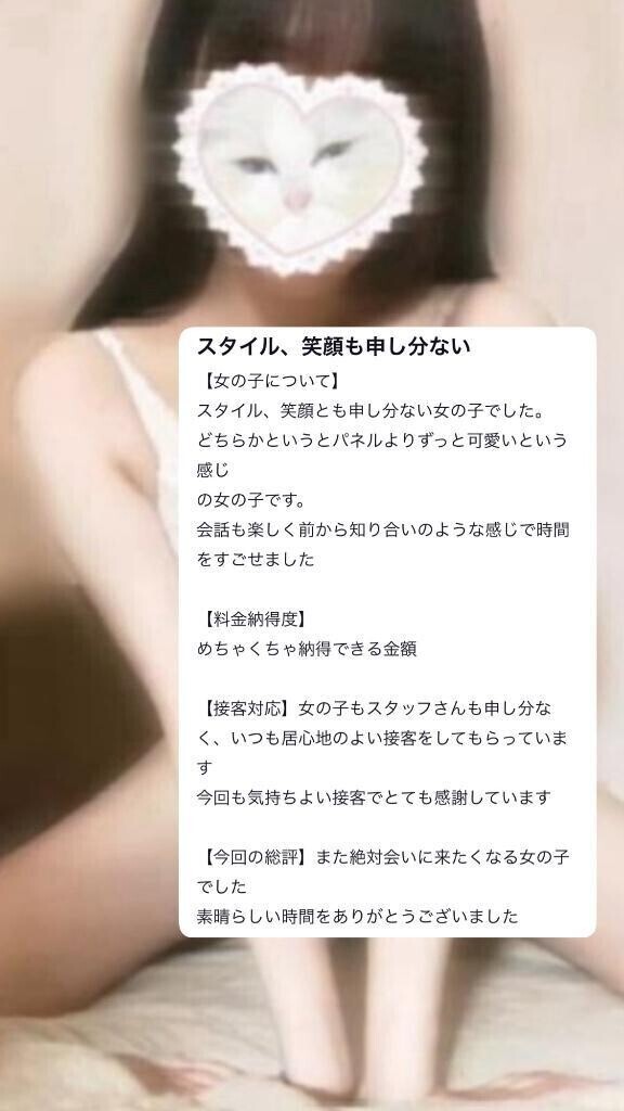 【お礼写メ日記】chiba_9036さんへ
