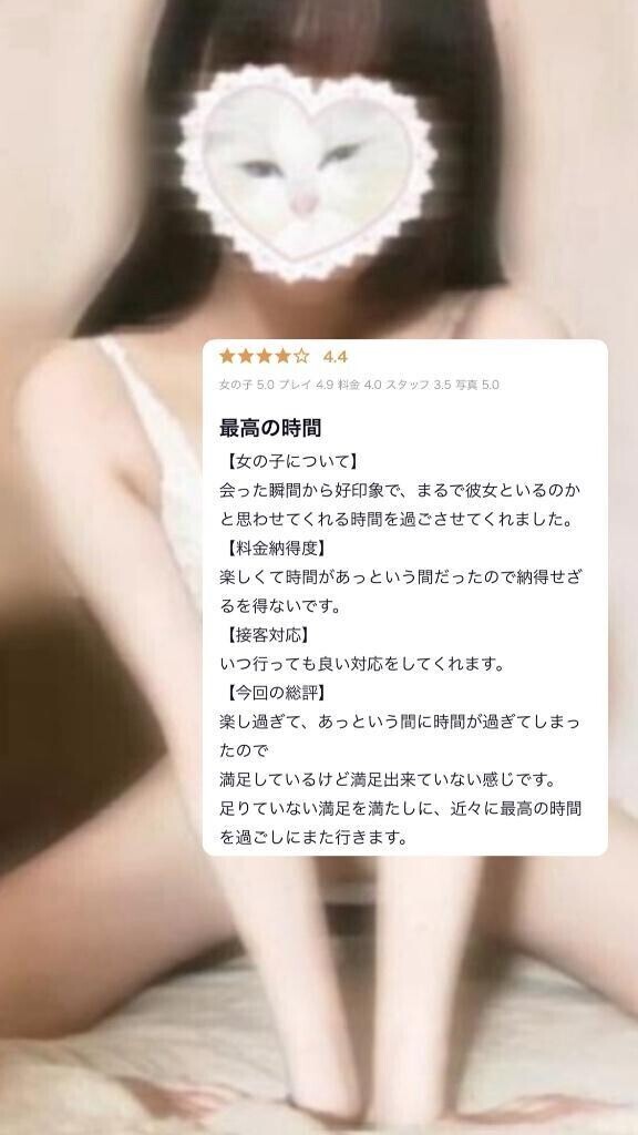 【お礼写メ日記】makuhaさんへ