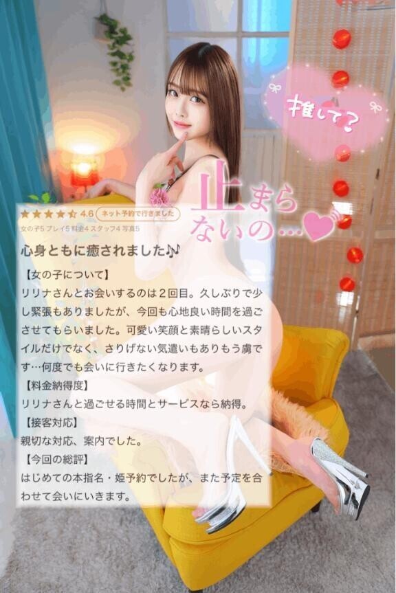 💎身体も心もアソコも...癒されてねっ♡💎