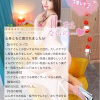 💎身体も心もアソコも...癒されてねっ♡💎
