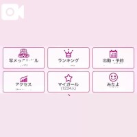 退勤！！