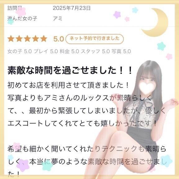 💖お礼💌20💖