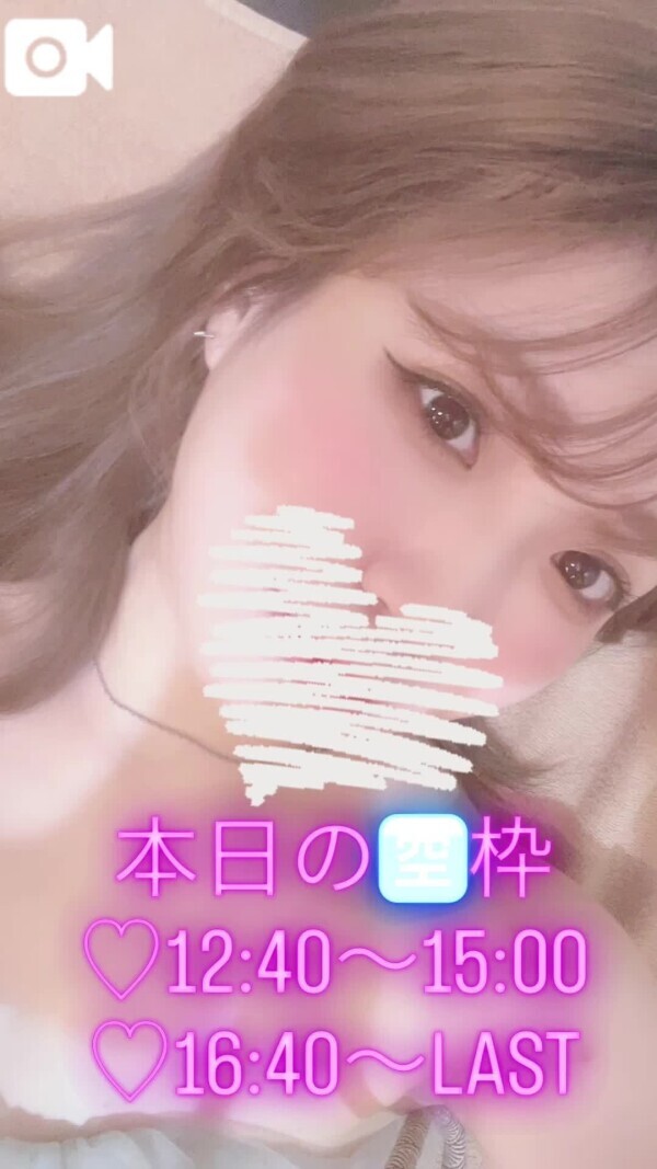 いるよ🩵