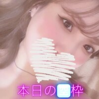 いるよ🩵