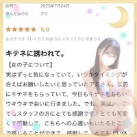 💖お礼💌21💖