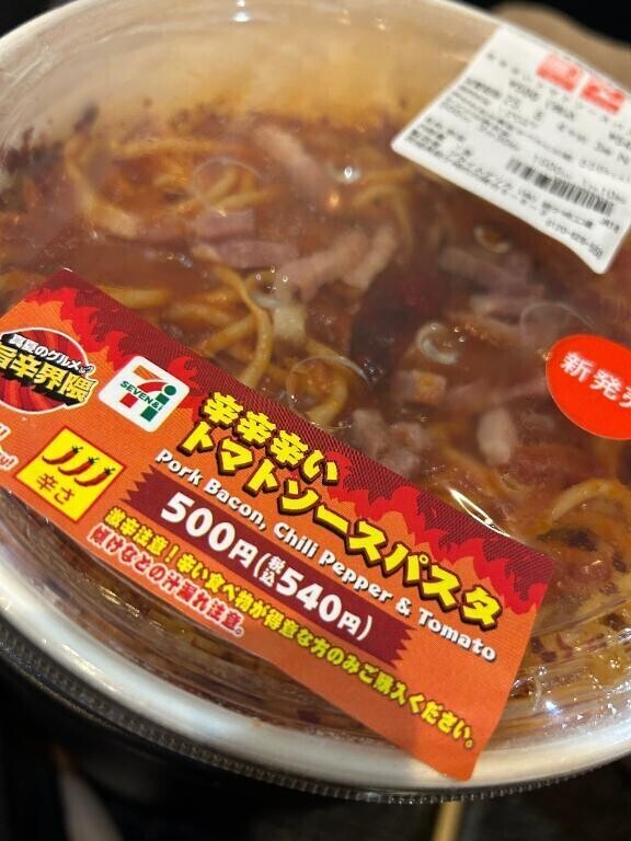 甘党？辛党？