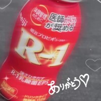 ありがとう♡