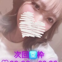 残りわずかっ🍼🩵