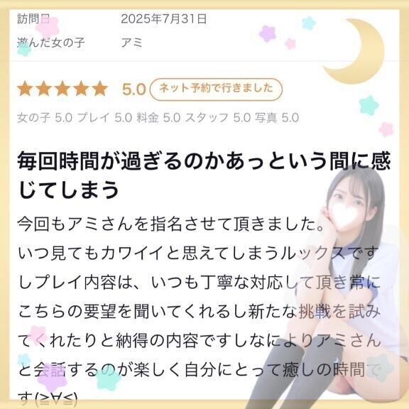 💖お礼💌22💖