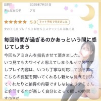 💖お礼💌22💖