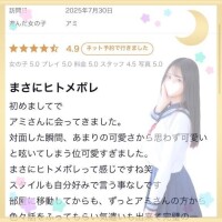 💖お礼💌23💖