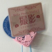 パシャリ