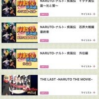 最近見てた