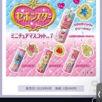 気になってるの