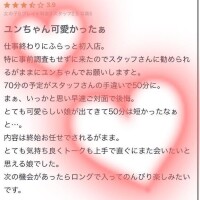 【お礼写メ日記】