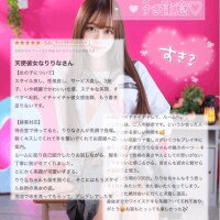 💎幸せ空間ありがとう♡♡♡💎