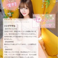 💎即イキ注意♡凄テク耐えられるかな？？♡💎