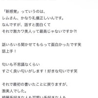 クチコミ感謝🙏