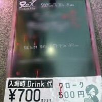 新しいこと