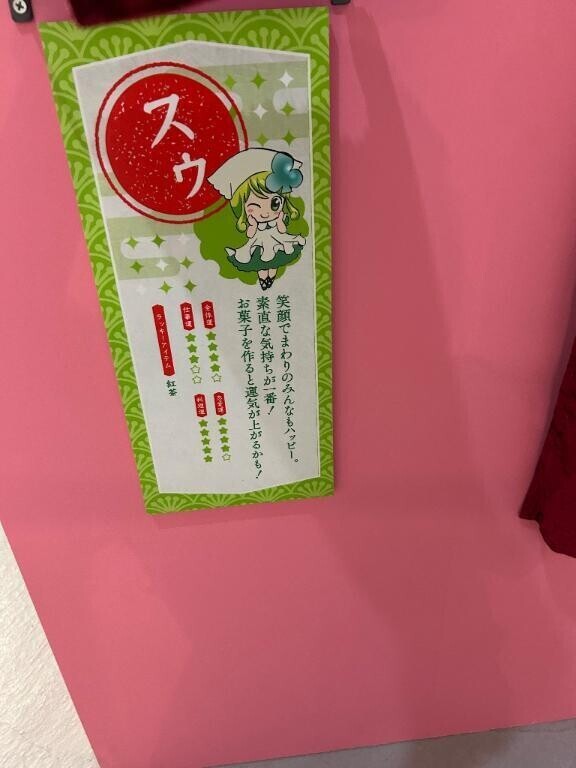 笑顔☺️