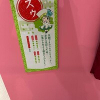 笑顔☺️