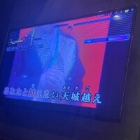 💗あなたと越えたい喘ぎ声💗