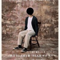 これ行きたいの！