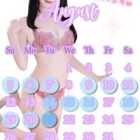 明日22時まで