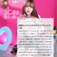 💎会う度…相性抜群♡感度抜群♡💎