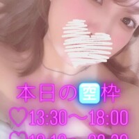 いるよっ🩵