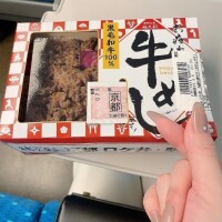 向かうよ🚃