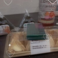 ありがとう💕