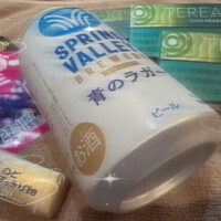 幸である