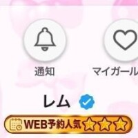 星☆☆☆
