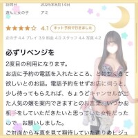 💖お礼💌26💖