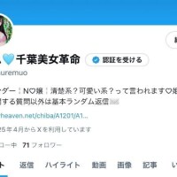 再度♡フォローしてね♡