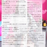 💎え〇ちだけじゃない♡ランチタイムまで一緒に過ごせて嬉しいよ♡💎