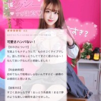 💎100人居れば100通り♡どタイプの女の子に出会えちゃうかも...♡💎