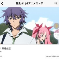 見た👀