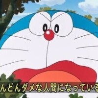 ふぇん。