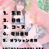 ひめよやく