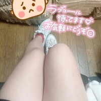 急げぇぇ