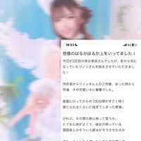 クチコミ🧡