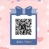 怒ったかんな！