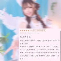 💗くちこみ💗
